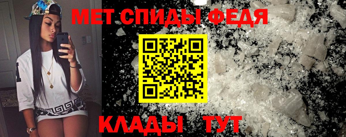Амфетамин 98% Рузаевка