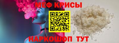 мдма Пенза