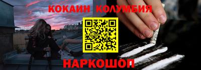 амфетамин Партизанск