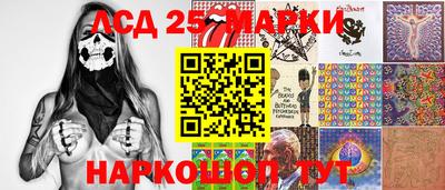 амфетамин Партизанск