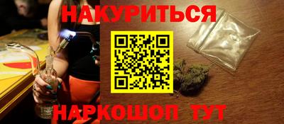 амфетамин Партизанск