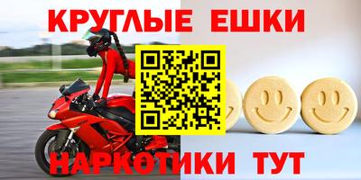 мдма Пенза