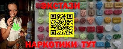 амфетамин Партизанск