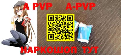 ALPHA-PVP Пыть-Ях