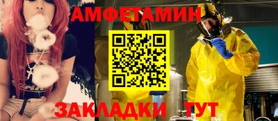 ALPHA-PVP Пыть-Ях