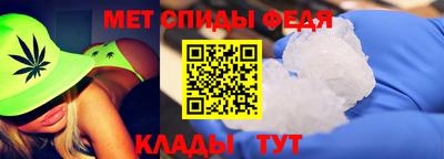 амфетамин Партизанск