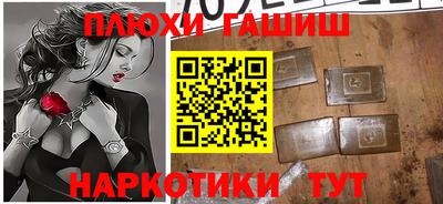 мдма Пенза