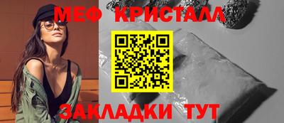 мдма Пенза