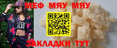 амфетамин Партизанск