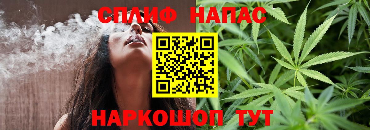 Бошки марихуана Amnesia  Вход с VPN  Конопля семена  Каннабис LSD WEED  Рузаевка  МАРИХУАНА индика 